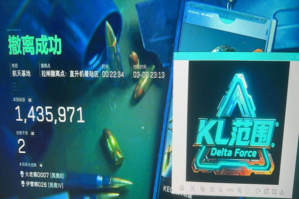 三角洲辅助拿什么枪透视自瞄效果